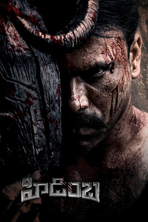 Hidimbha (2023) ( – Telugu) Dual Audio HDRip | Dubbed Hindi Movie – 480p