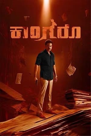 Kangaroo (2024) ( – Kannada) HDRip | Dubbed Hindi Movie – 480p – 1080p