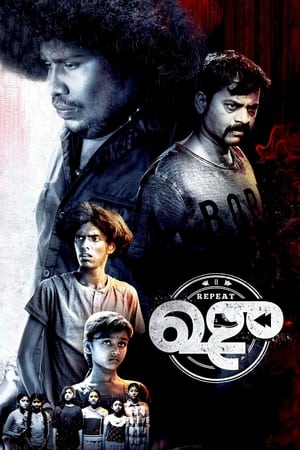 Repeat (2022) (HQ Dubbed) Movie HDRip | Dubbed Hindi Movie – 480p