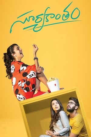 Suryakantham (2019) ( – Telugu) Dual Audio UnCut HDRip | Dubbed Hindi Movie – 480p